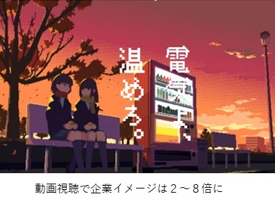 明電舎