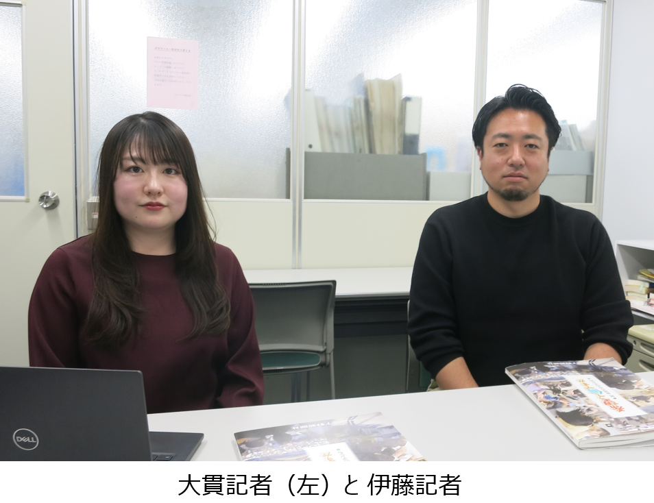 Editorial Department