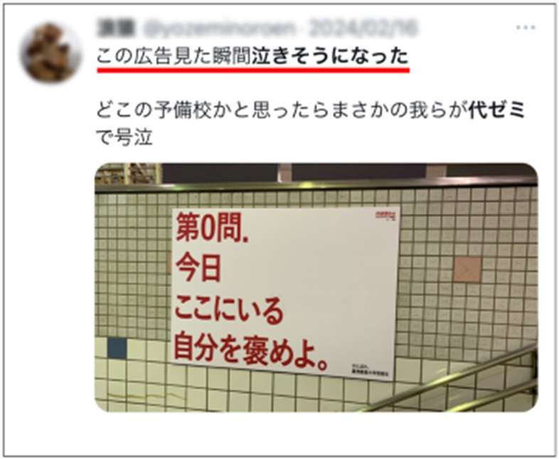 SNS_第0問