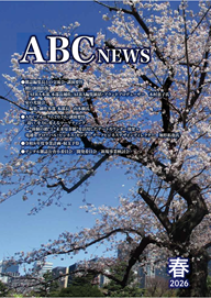 abcnews_26spring