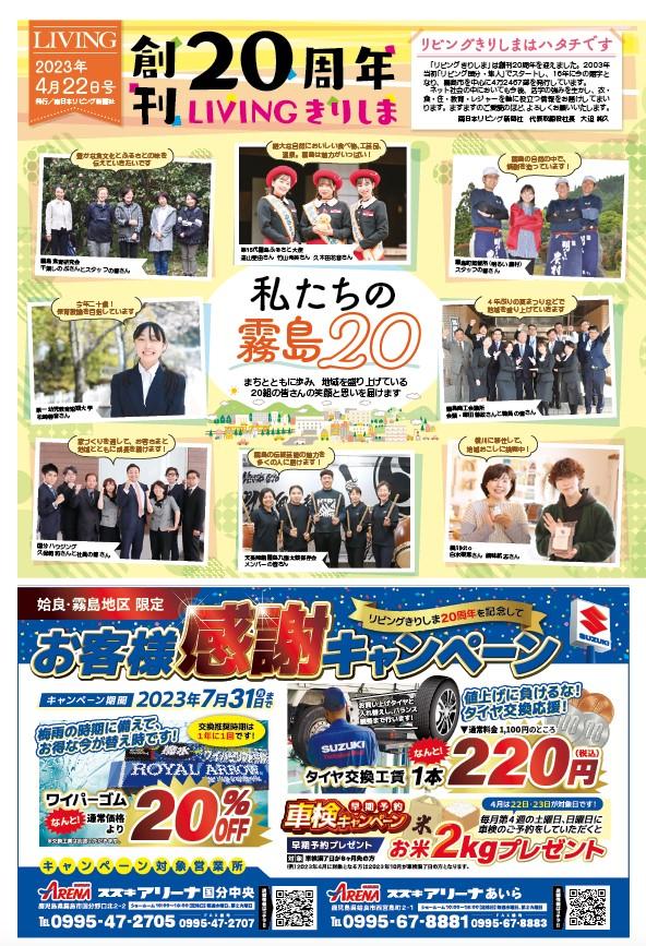 photo6