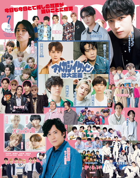 JUNON_hyoushi_07